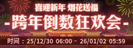 【攻略：深渊门票】手把手带你领！深渊资源获取指南（12.23更新）12
