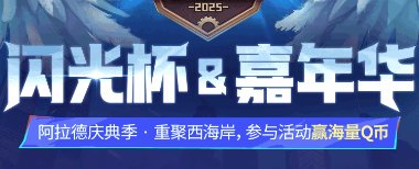 【攻略：深渊门票】手把手带你领！深渊资源获取指南（12.23更新）15