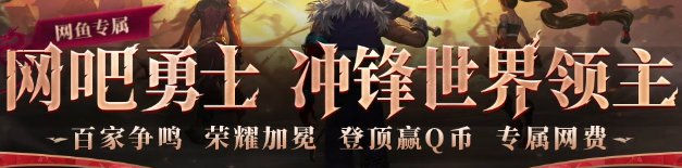 【攻略：深渊门票】手把手带你领！深渊资源获取指南（12.23更新）16