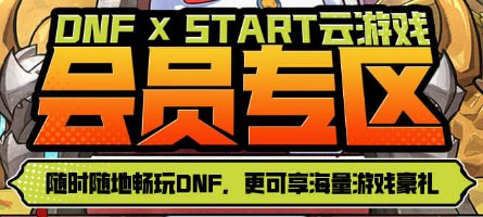 【攻略：深渊门票】手把手带你领！深渊资源获取指南（12.23更新）19