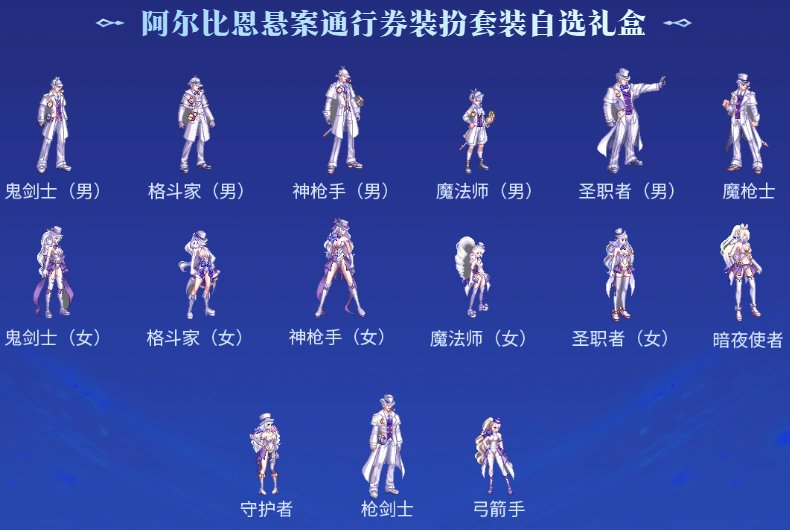 【攻略：版本活动】辞旧迎新过丙午年，参与活动领史诗令牌和跨界石！18