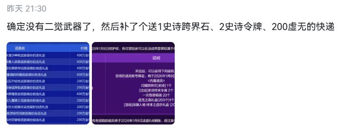 一个破武器都要砍掉1