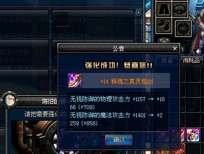 盘点DNF各个版本脍炙人口的装备（未完工-加载中）10