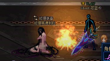 【DX9/11可用】德利拉修理大妈改维纳斯1