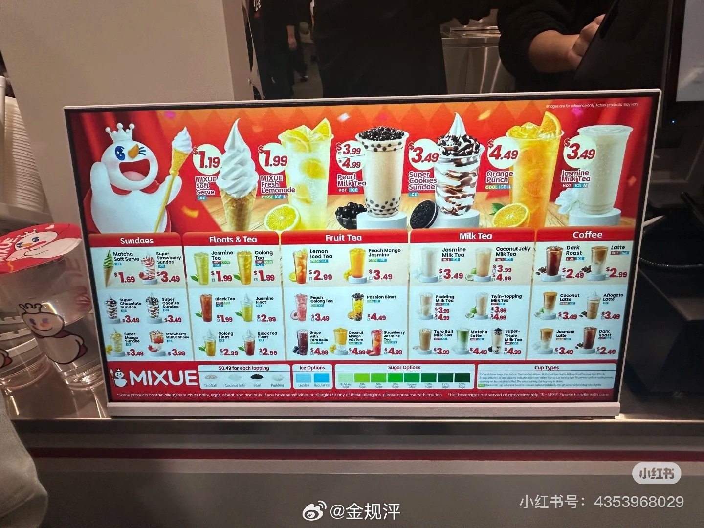 雪王汇率：2美元=4RMB1