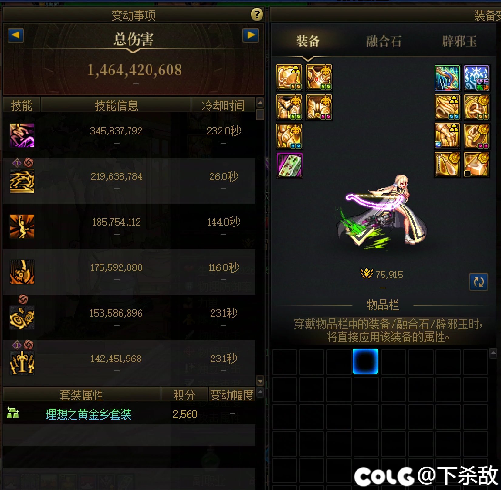 1127回坑起的白号奇美拉已经7.59模拟15e可以养猪了2