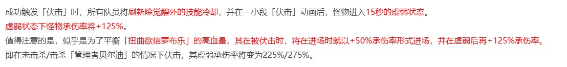 基于韩服狄瑞吉制订的国服开荒流程10