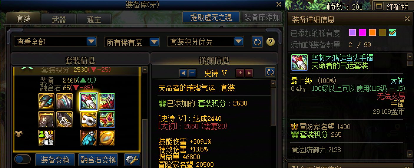 苦涩，开了10个首饰罐子都没开出黄金乡1