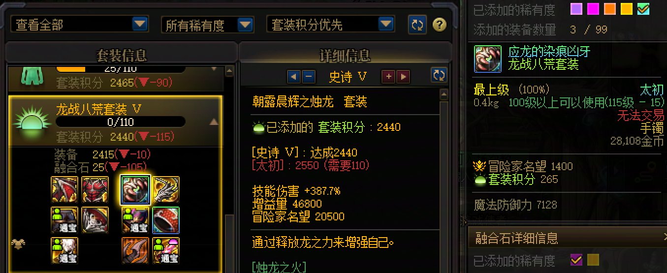 苦涩，开了10个首饰罐子都没开出黄金乡2