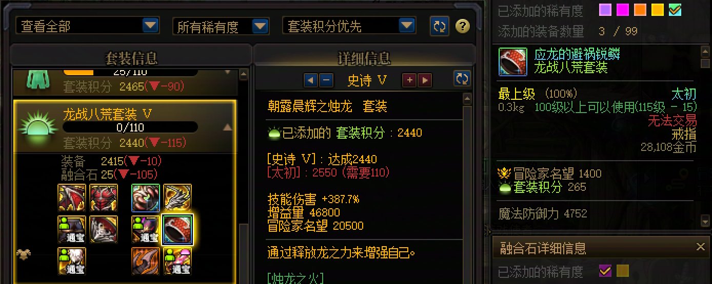 苦涩，开了10个首饰罐子都没开出黄金乡3