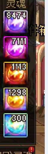 白狐狸畜生看过来，300个无用太初灵魂的我告诉你这版本不好玩~3