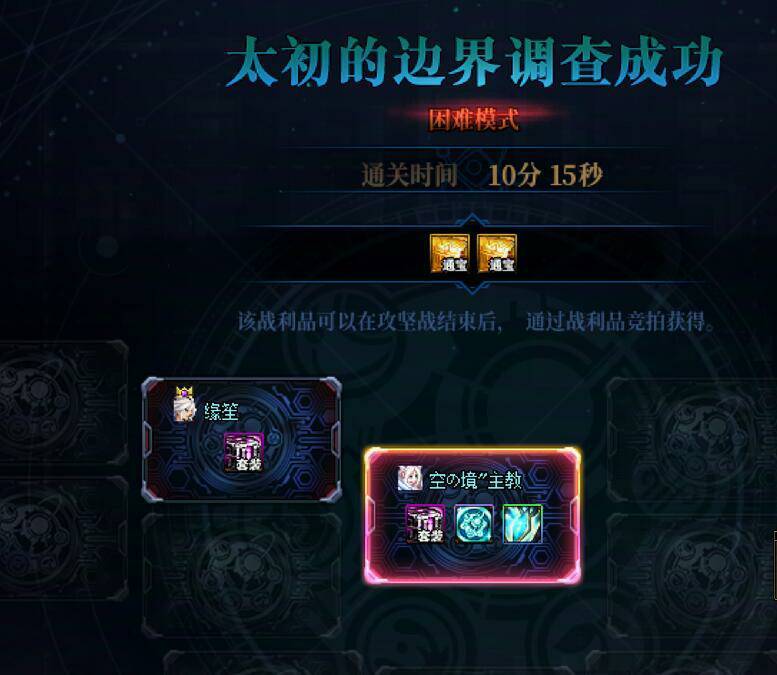 【攻略：纳波尔攻坚战】必出困难竞拍？二通纳波尔困难保姆级全流程攻略29