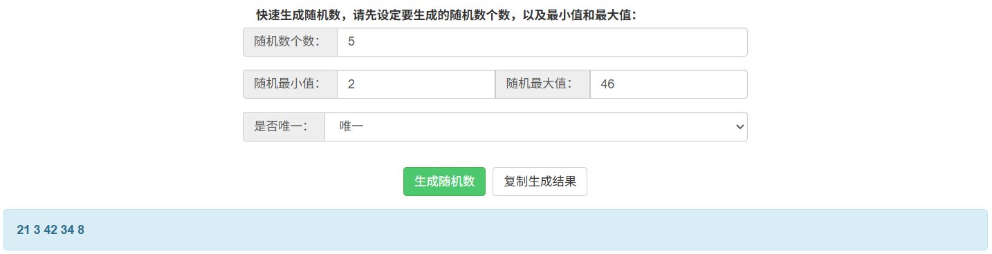 智能问答接入Deepseek，体验反馈得[你好鸭]勋章、抽Q币！3