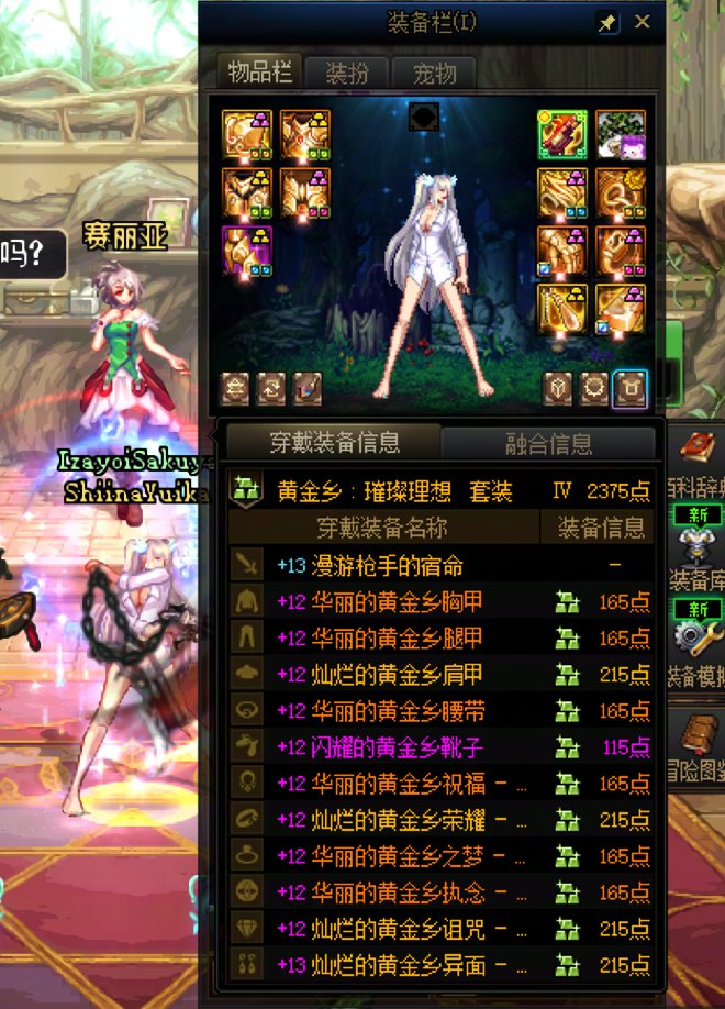 有人遇到深渊bug吗1