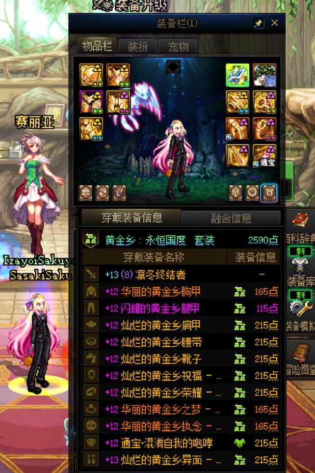 有人遇到深渊bug吗2