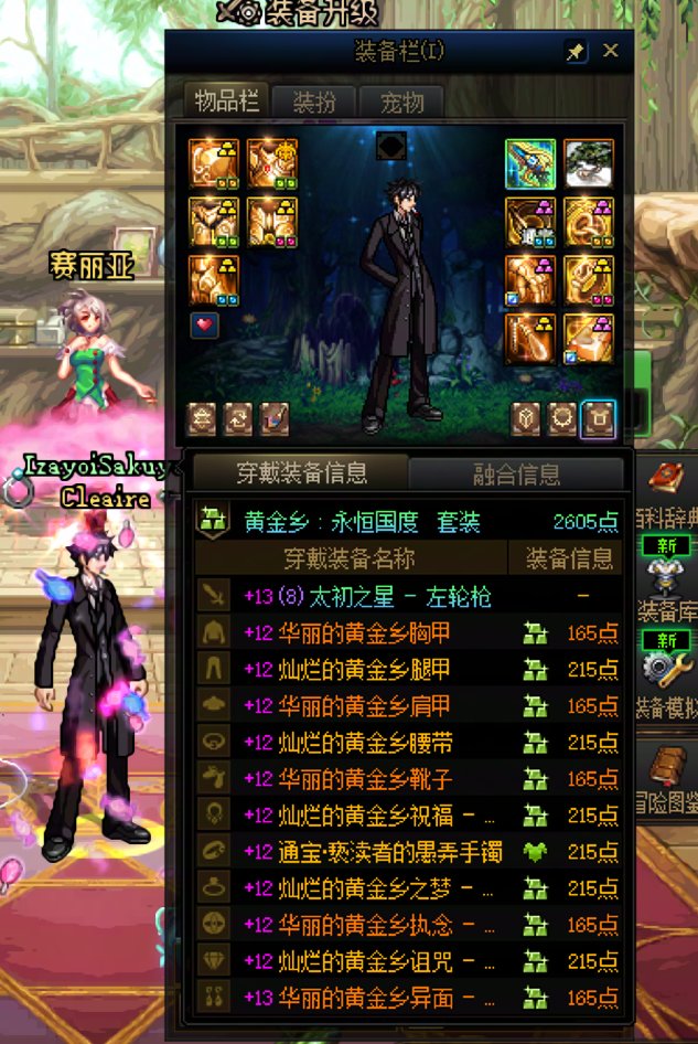 有人遇到深渊bug吗3