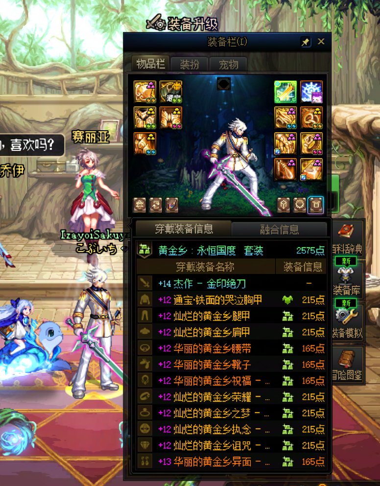 有人遇到深渊bug吗4