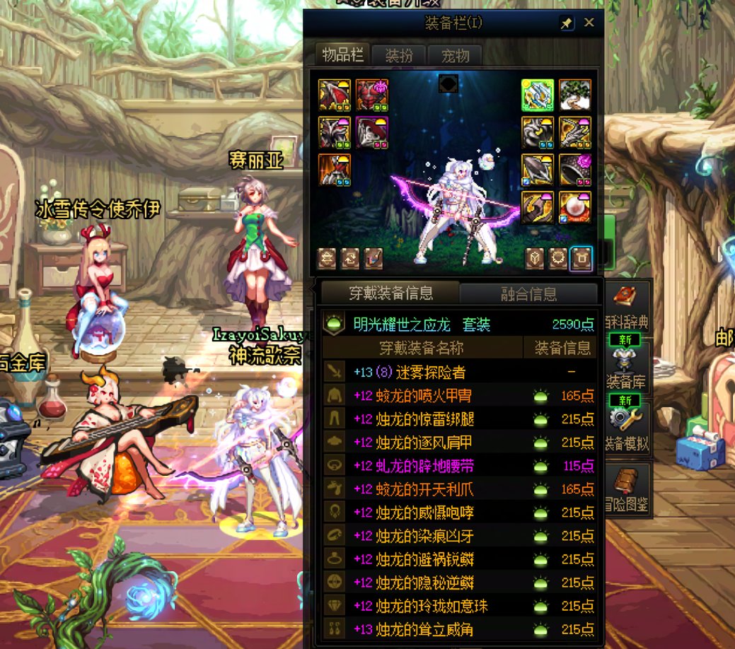 有人遇到深渊bug吗5