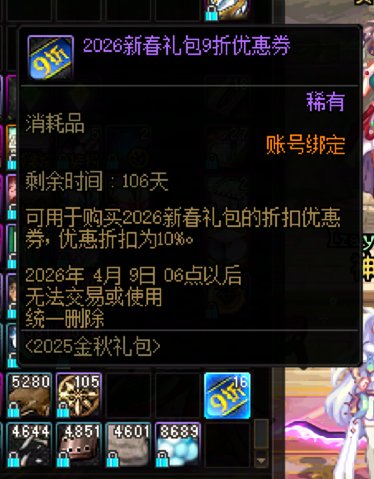 有人遇到深渊bug吗6