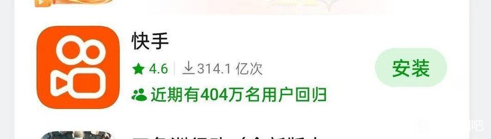 当你压力很大时，不妨想想22号晚快手的安全部门1