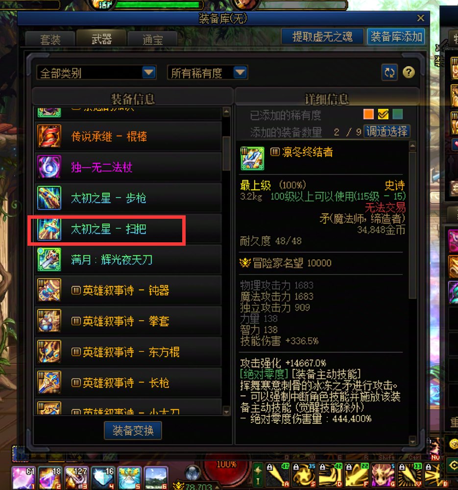 野猪武器转换，可以使用本职业带不上的武器转换吗？1