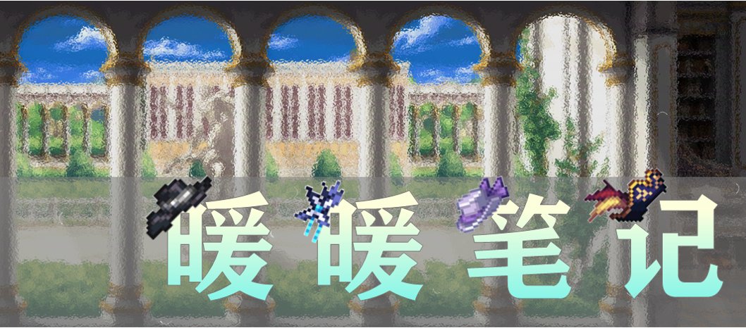 【攻略：暖暖笔记】暖冬邂逅，看看加百利的新年配方——加百利神秘商店时装搭配推荐1