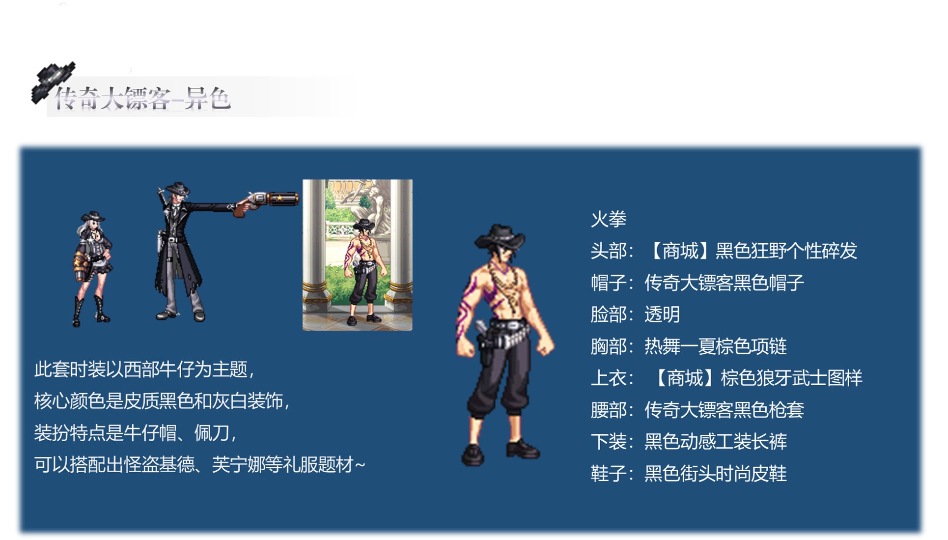 【攻略：暖暖笔记】暖冬邂逅，看看加百利的新年配方——加百利神秘商店时装搭配推荐7