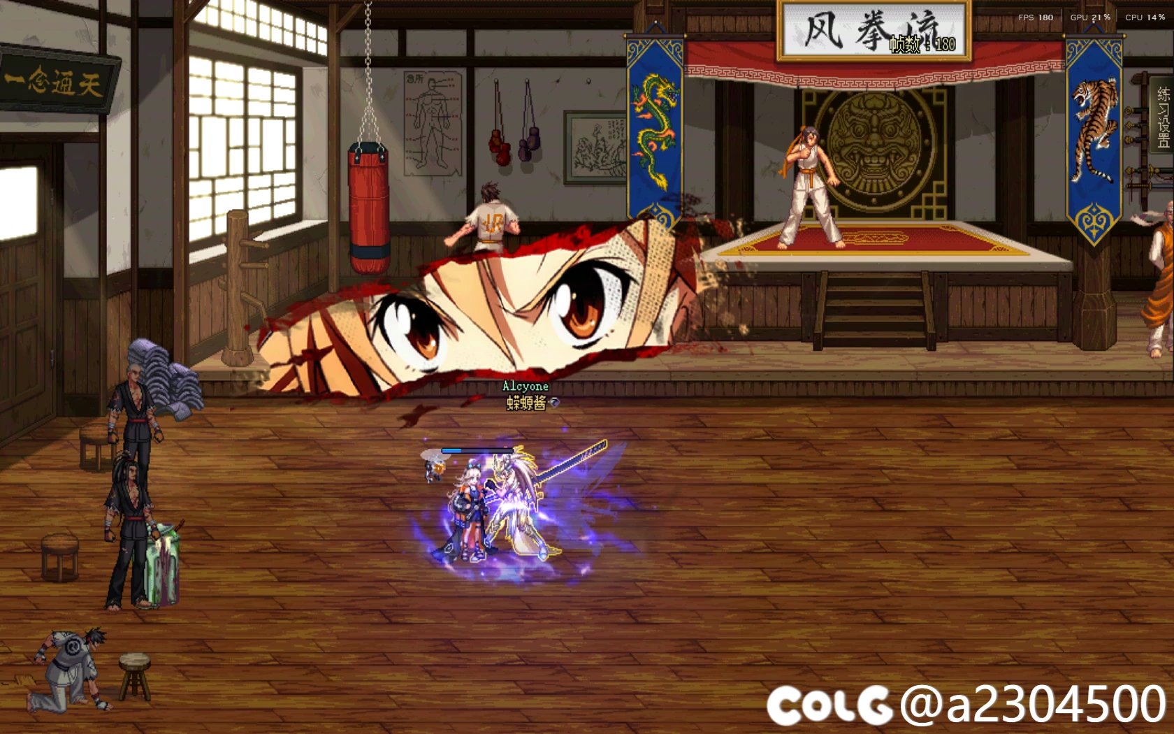 【十二月征稿】刃影收刀术插图补丁7