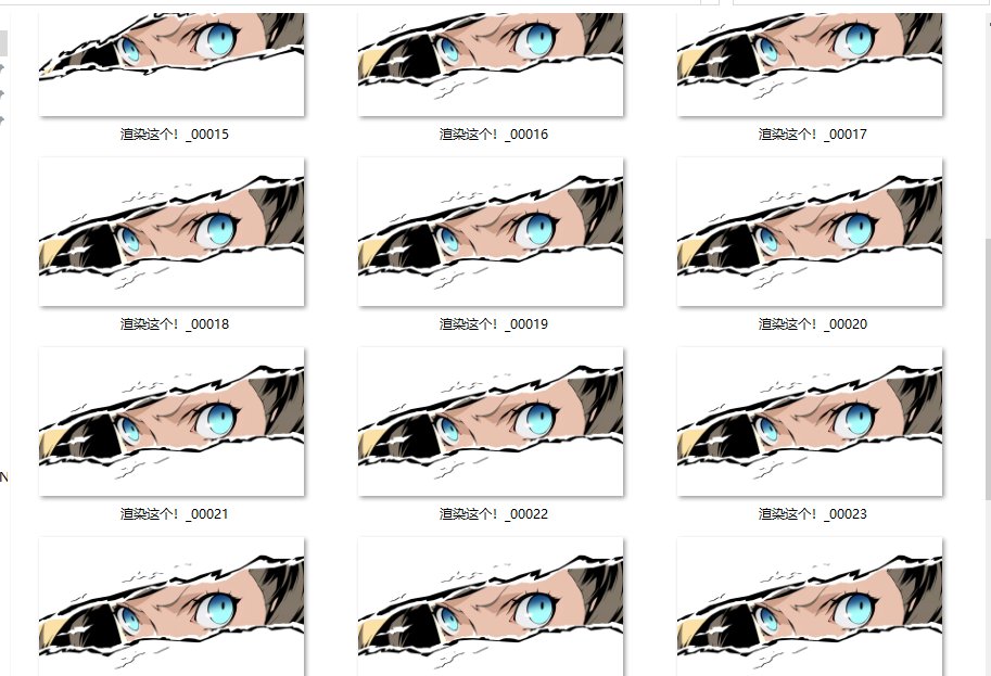 【十二月征稿】刃影收刀术插图补丁10