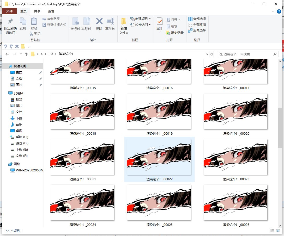 【十二月征稿】刃影收刀术插图补丁11