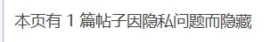 白猫帖子隐藏了一条，是不是2026新春礼包的内容1