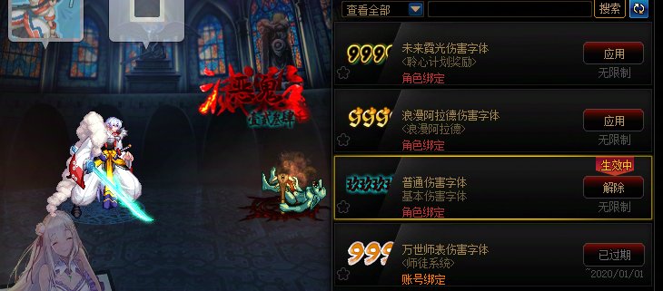 【界面美化MOD】【DX9/DX11修复】鬼灭之刃-恶鬼灭杀界面MOD补丁，水火呼吸动态血槽！13