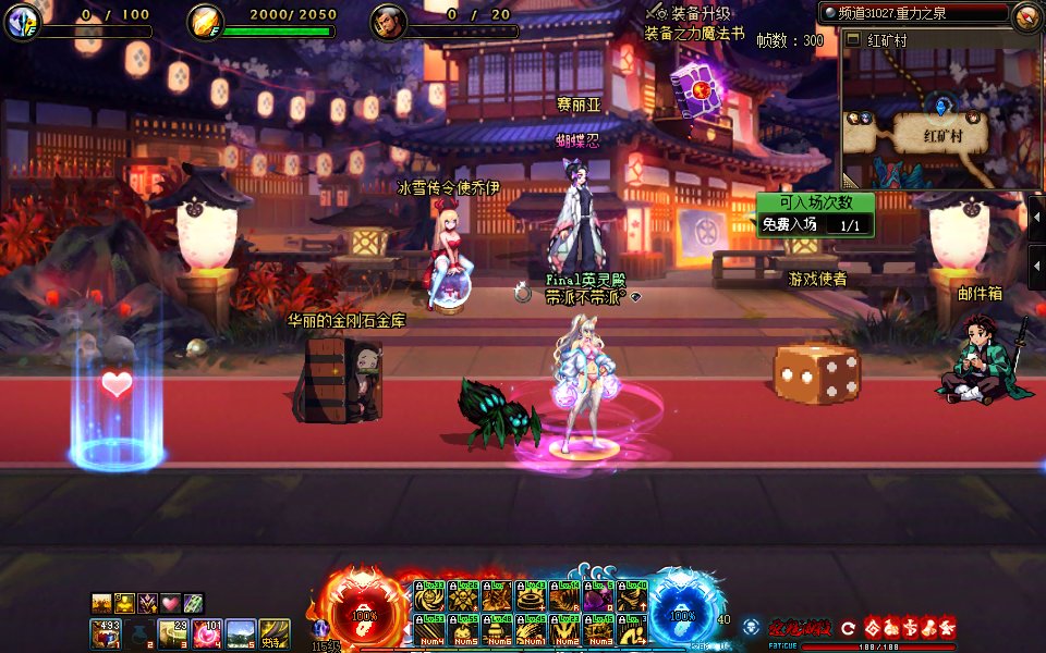 【界面美化MOD】【DX9/DX11修复】鬼灭之刃-恶鬼灭杀界面MOD补丁，水火呼吸动态血槽！8