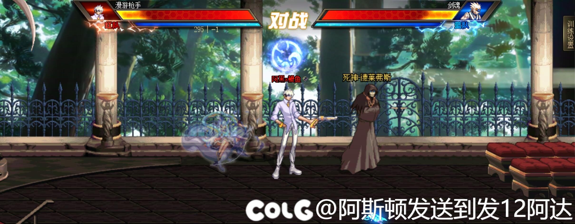 【十二月征稿】6.PKC酒馆死亡塔背景修复2