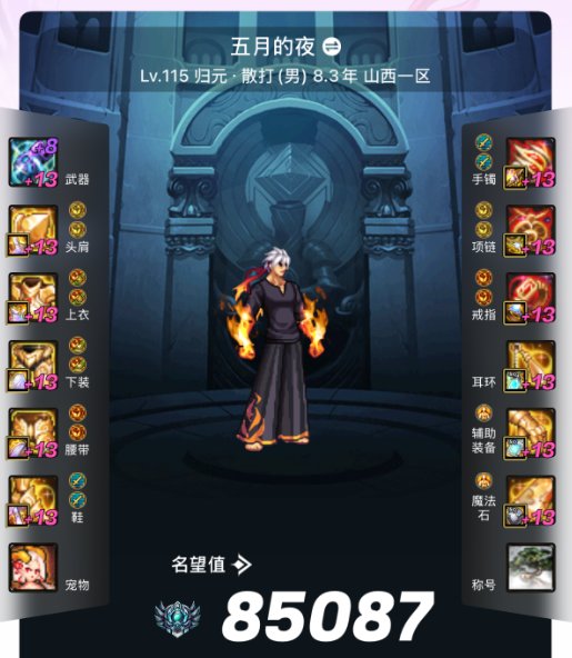 【1月10号上午10点狄瑞吉首杀活动】招募成员【奶+C】3