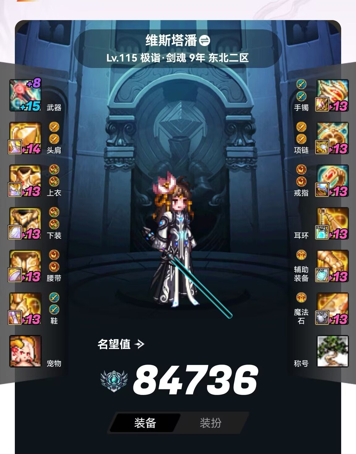 【1月10号上午10点狄瑞吉首杀活动】招募成员【奶+C】4