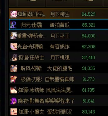 跨一如风小团体狄瑞吉招人1