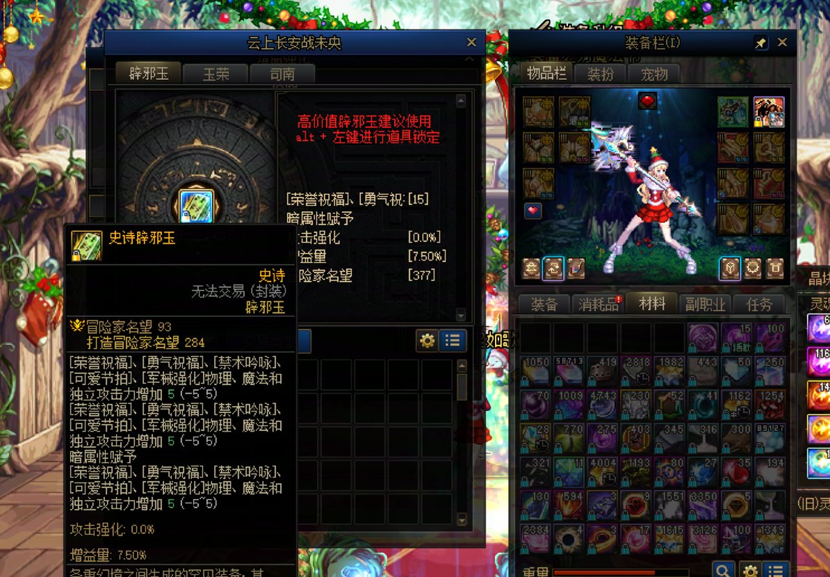 过生日了!但是等级不够发不了糖1