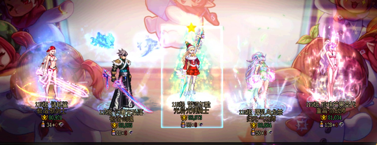 过生日了!但是等级不够发不了糖2