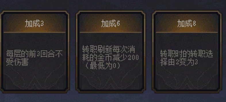 100层业火图——半肉缔造保姆级图文教程2