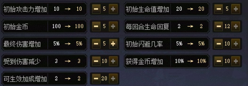 100层业火图——半肉缔造保姆级图文教程3