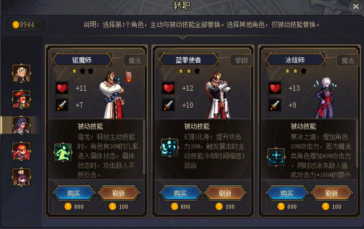 100层业火图——半肉缔造保姆级图文教程25