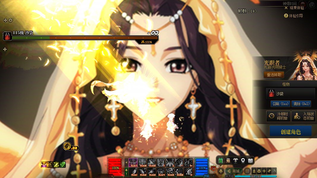 【奶妈三觉插图】奶妈三觉反和谐~爱的抱抱归来1