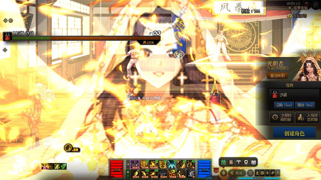 【奶妈三觉插图】奶妈三觉反和谐~爱的抱抱归来2