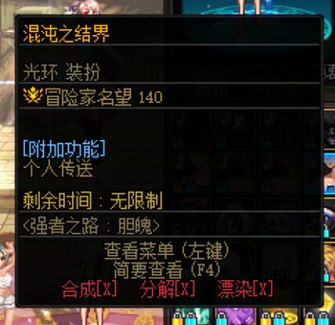 【跨3B】求一个打英雄模式排名竞速活动的大腿小团体带带我4