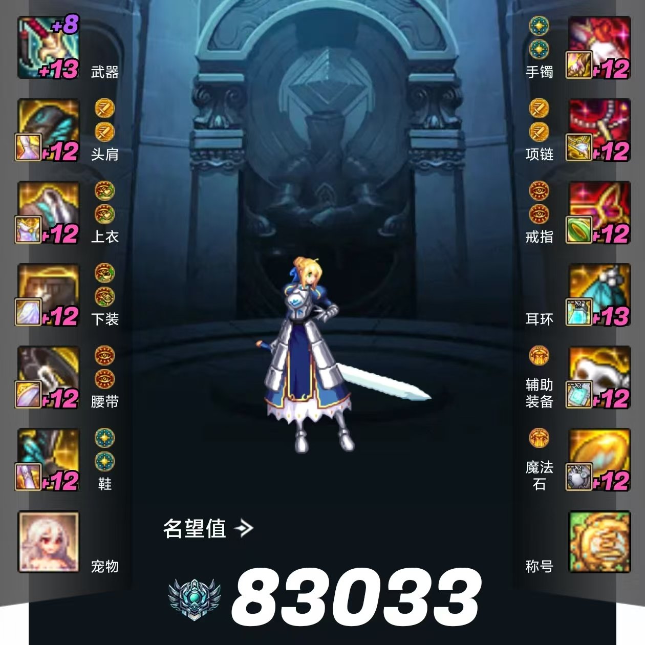 【跨3B】求一个打英雄模式排名竞速活动的大腿小团体带带我1