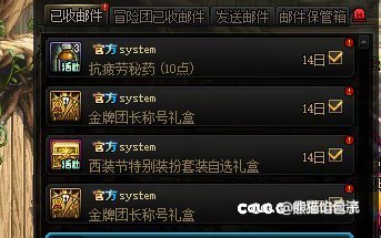 60波英雄猪猪开荒团！跨五流水招奶C，金牌团长切尔西带队1