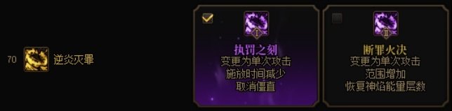 大拔刀一样爽的技能6