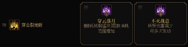 大拔刀一样爽的技能7