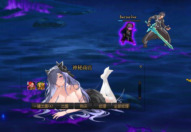 【十二月征稿】保持心情愉悦！德利拉商店界面补丁2